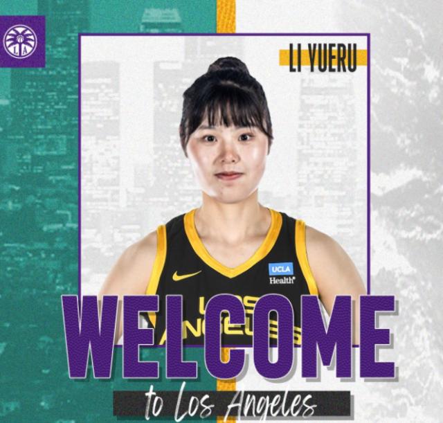 开云APP-李月汝加盟洛杉矶火花 下赛季竞争WNBA首发中锋?