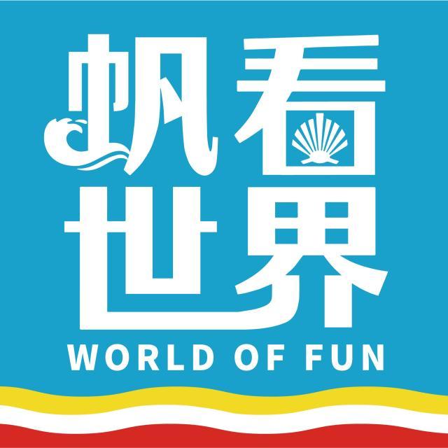 1656053749651094835.jpg 帆看世界.jpg